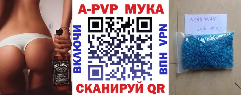 Купить закладку ГАШ  Конопля  COCAIN  Меф  Будённовск