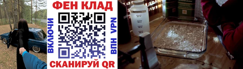 АМФ Розовый  Купить где  Будённовск 