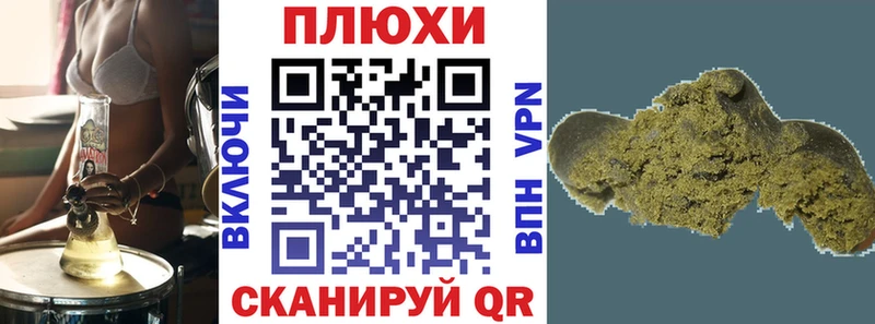 Купить  Будённовск  Гашиш гарик 