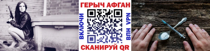 Купить  Будённовск  Героин Афган 