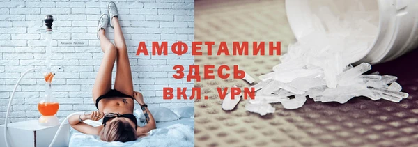 альфа пвп VHQ Карталы