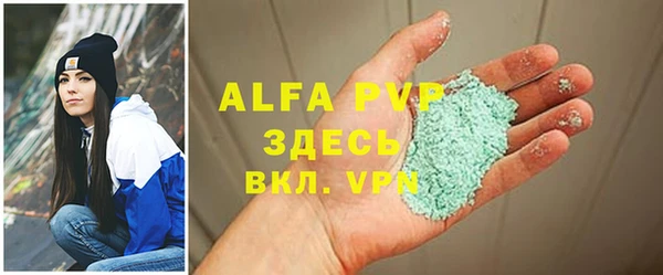 альфа пвп VHQ Карталы
