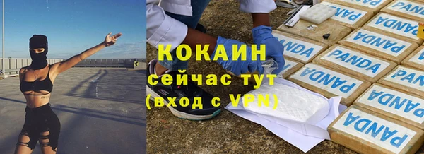альфа пвп VHQ Карталы