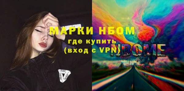 альфа пвп VHQ Карталы