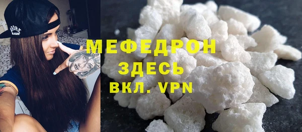 альфа пвп VHQ Карталы