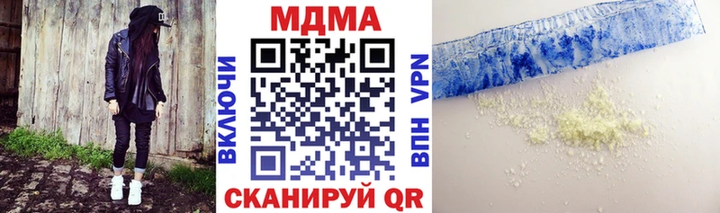 Купить где  Будённовск  MDMA Molly 