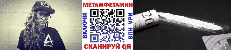 Купить где  Будённовск  Первитин витя 