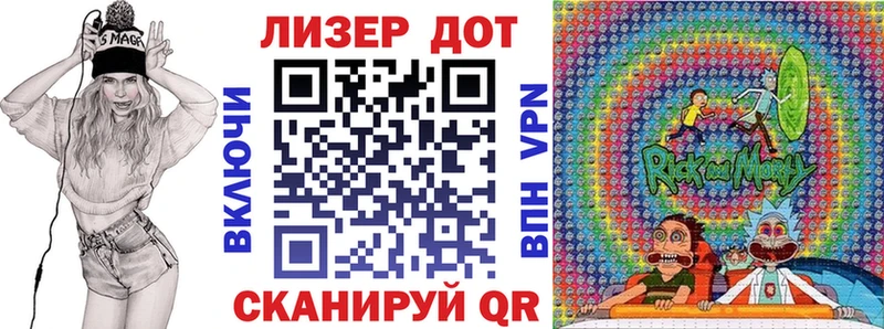 Купить где  Будённовск  Марки N-bome 1500мкг 