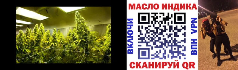 Дистиллят ТГК жижа  Купить где  Будённовск 